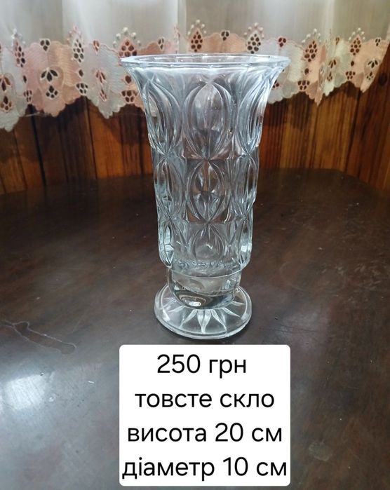 Радянський посуд в колекцію.