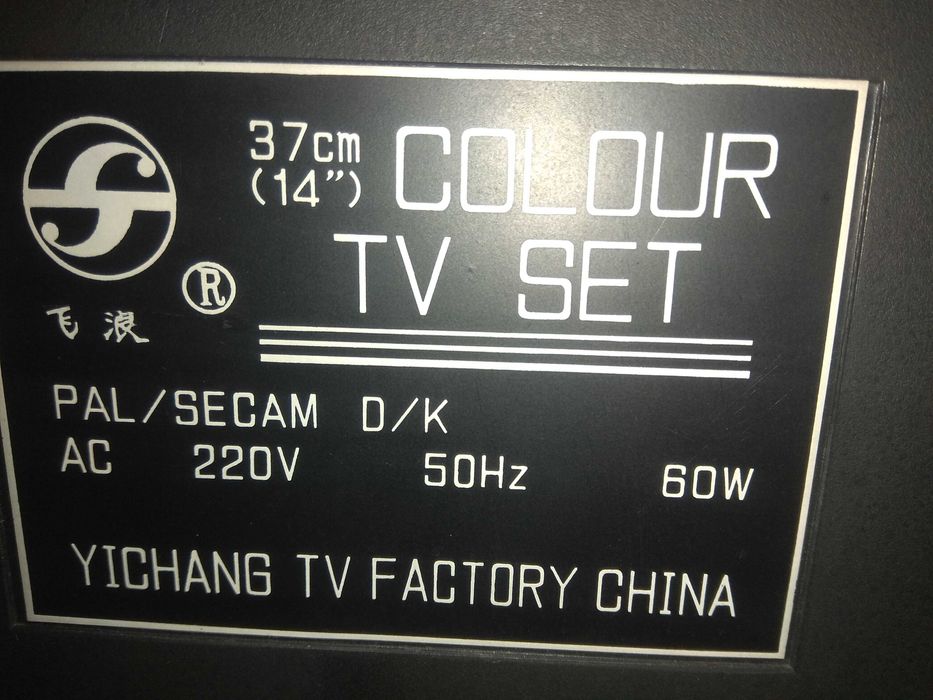 Телевизор Feilang 37"