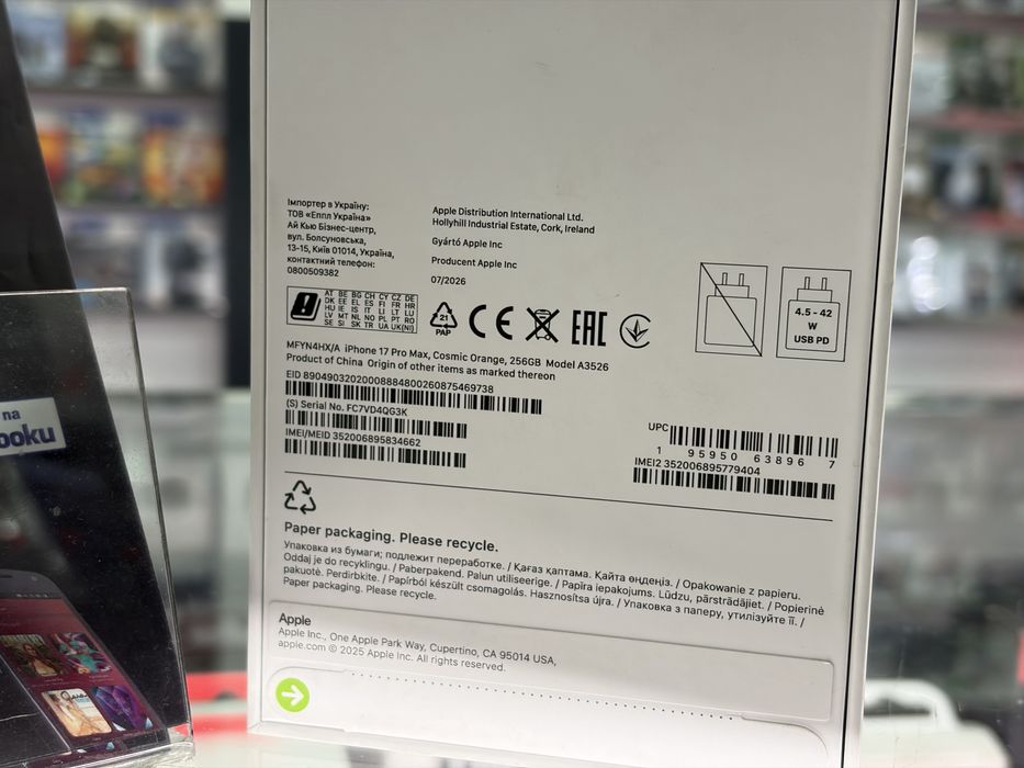 APPLE iPhone 17 Pro Max 256gb. Bez Rat!