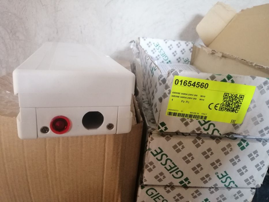 Кронштейн електропривод 220в