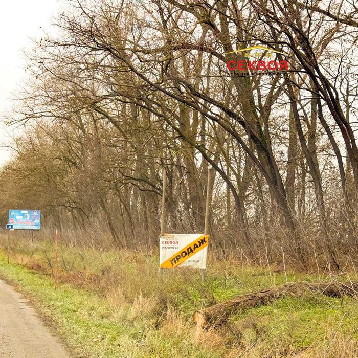 Продаж ділянки (сервітут) на автодорозі Тернопіль - Львів.