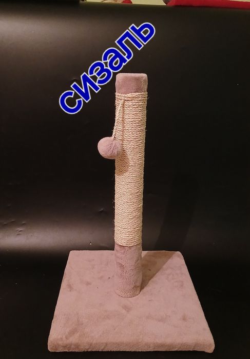 Когтеточки новые, ручная работа!