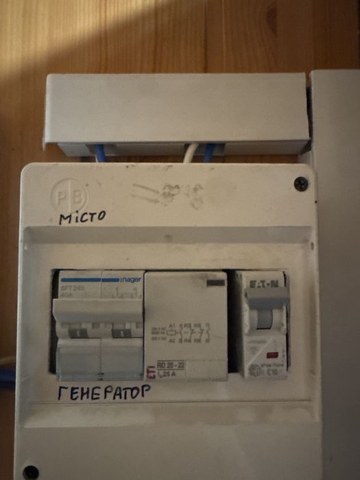 БУ Інвертор 5kW + АКБ 12*280 2 шт