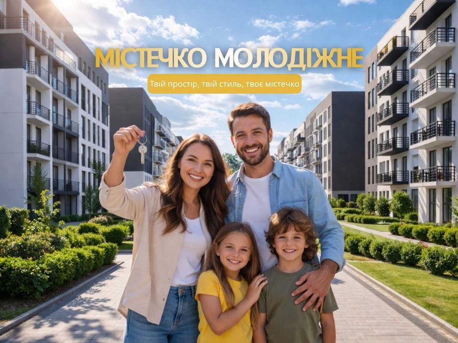 Продаж 2 к.квартири, ВИГІДНЕ розтермінування 30 МІСЯЦІВ, Богородчани