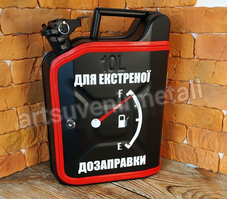 Мини бар из канистры, каністра бар, подарункова каністра для бутилок