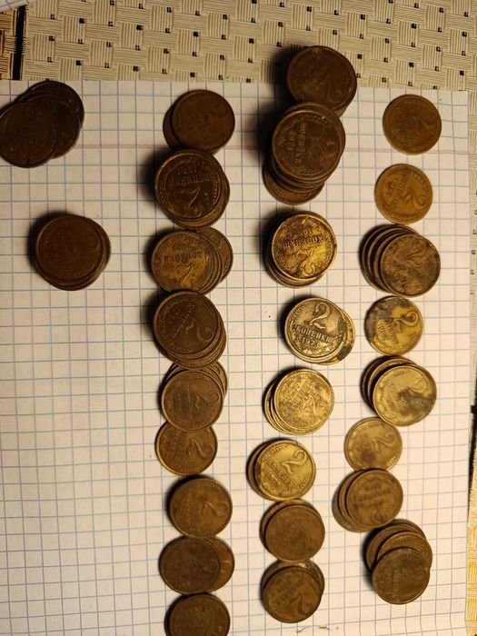 Продам 2 копейки СССР