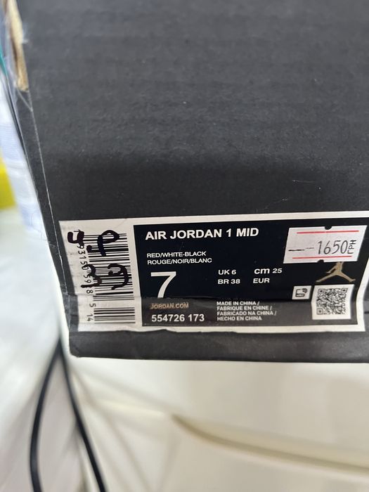 Кроссовки Air jordan