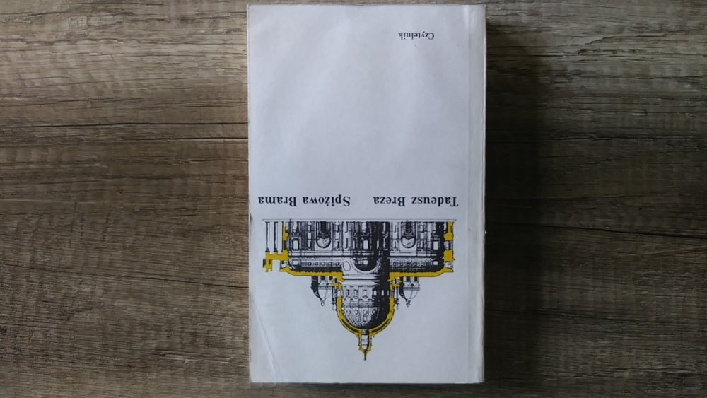 Spiżowa Brama - Tadeusz Breza