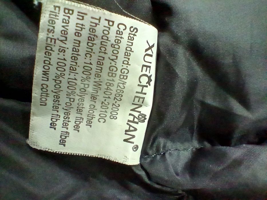 Куртка парка осінь- зима