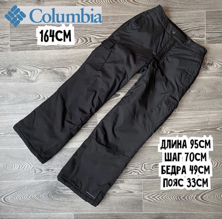 Лишні штани Columbia