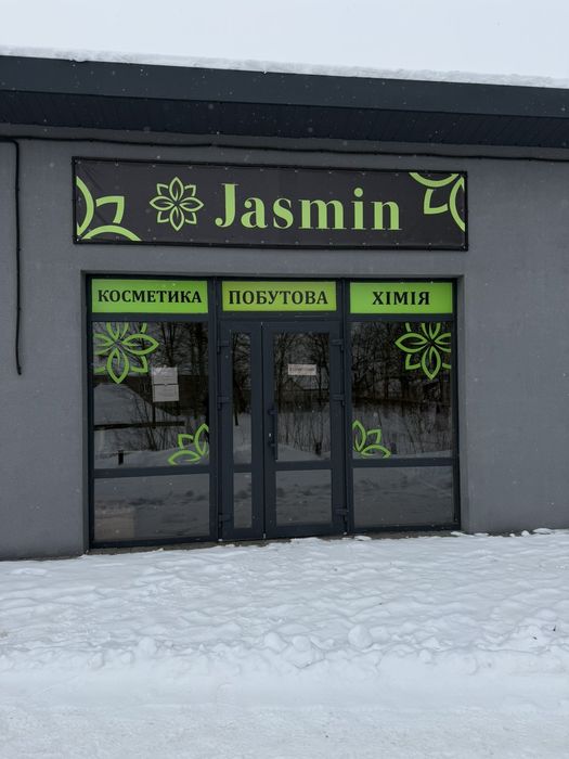 Продам діючий бізнес