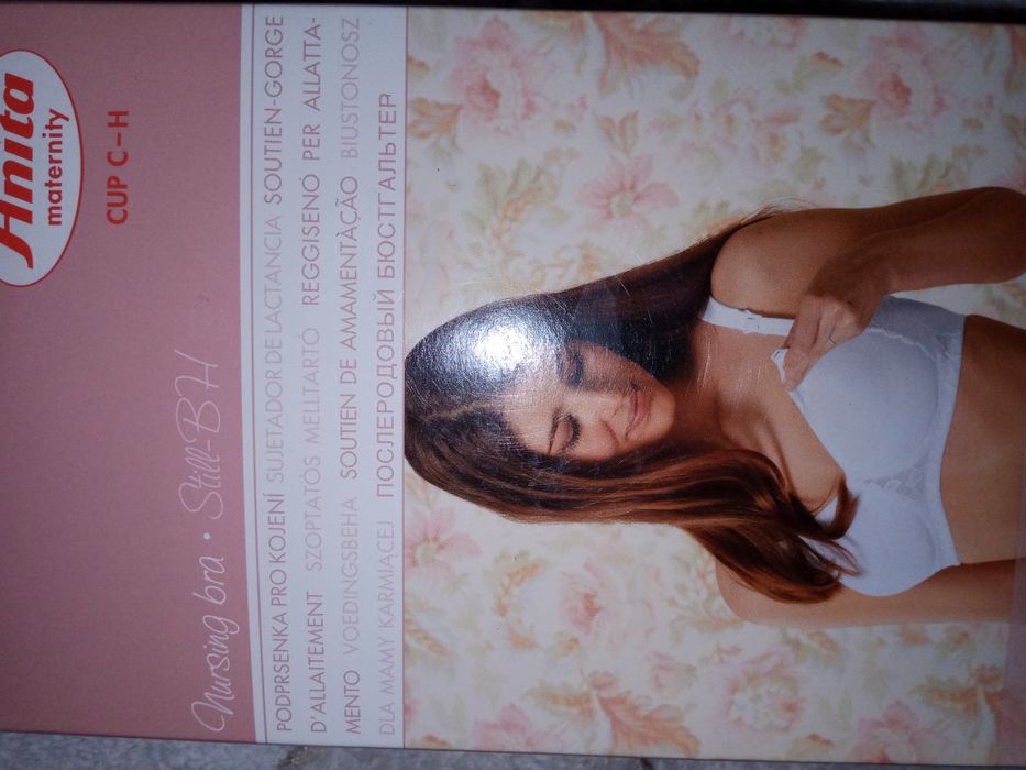 Бюстгальтер для кормления 95F