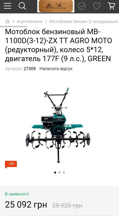Мотоблоки дизельные и бензиновые