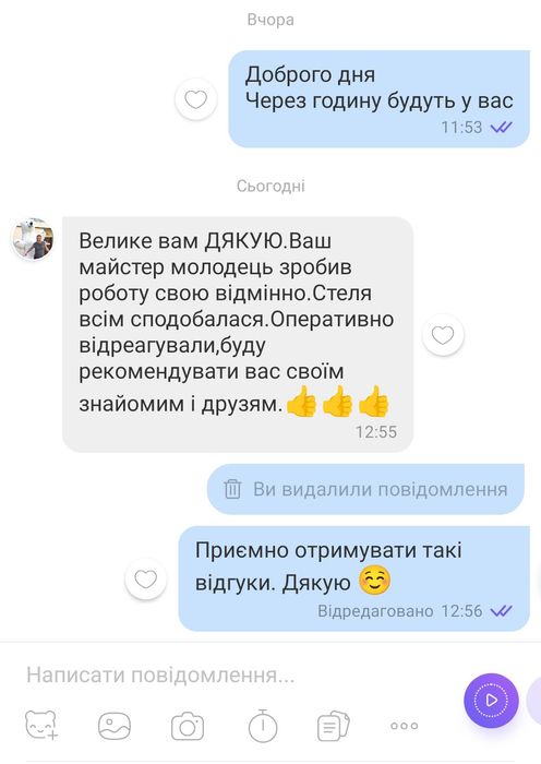 Натяжні стелі. Натяжна стеля. Натяжной потолок. Натяжные потолки