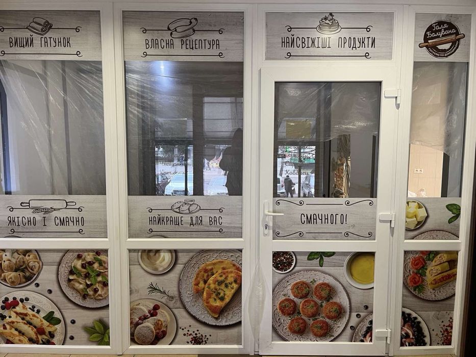 Вікна пластикові бу