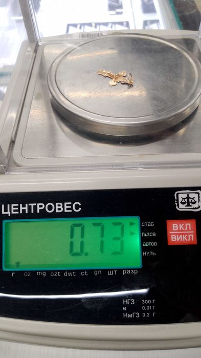 Золотий хрестик 585 проба