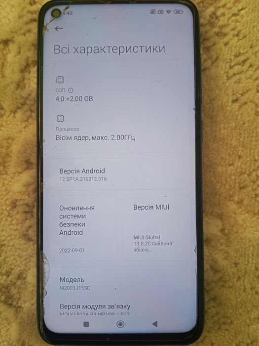 Redmi note 9 продається