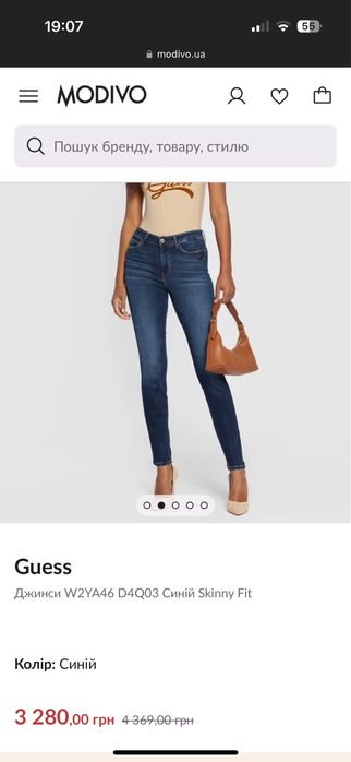 Джинси скінні guess оригінал сині xs