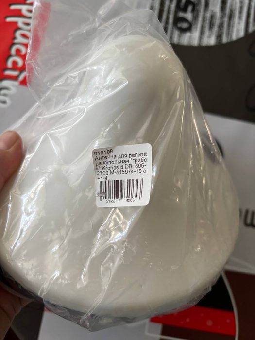 Антена для репітера Kronos 8 dBi (806–2700 МГц)