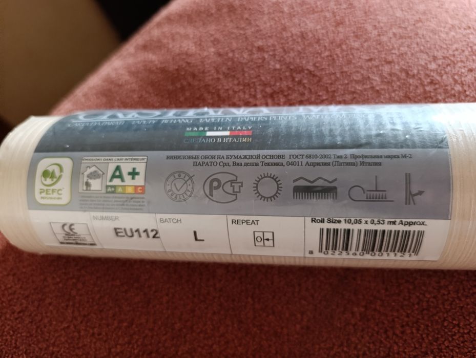 Шпалери, обої Cristiana masi 4 рулони, вінілові, ціна за один рулон