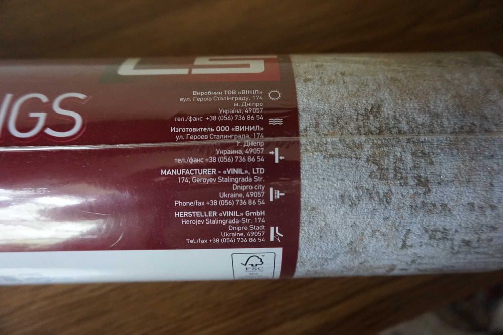 Обои виниловые на флизелиновой основе Vinil, 1 рулон