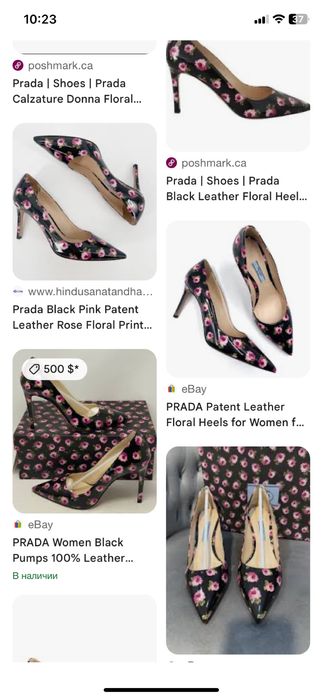 PRADA шікарні туфлі з квітковим принтом. Лаковані.