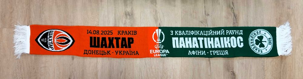 Шарф "Шахтар" Донецьк - "Панатінаїкос" Афіни 2025 08 14