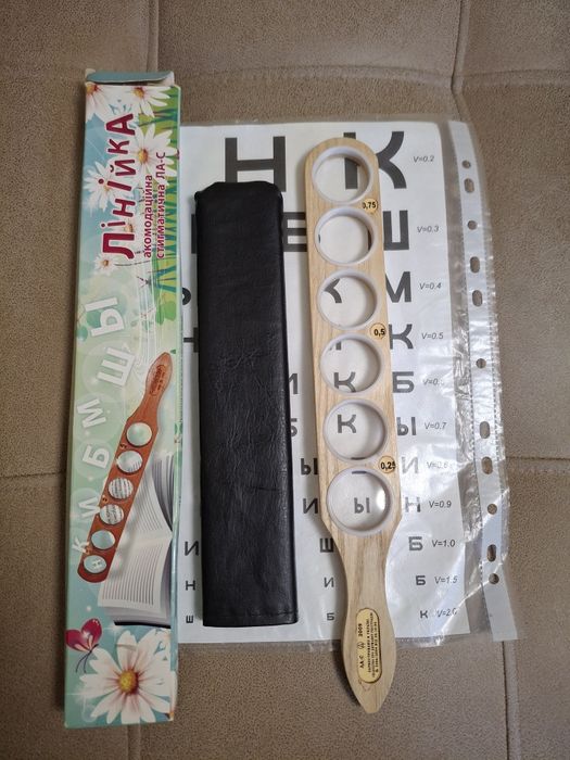 Линейка для  глаз