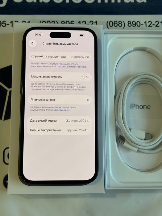 iPhone 16 128Gb Black Neverlock