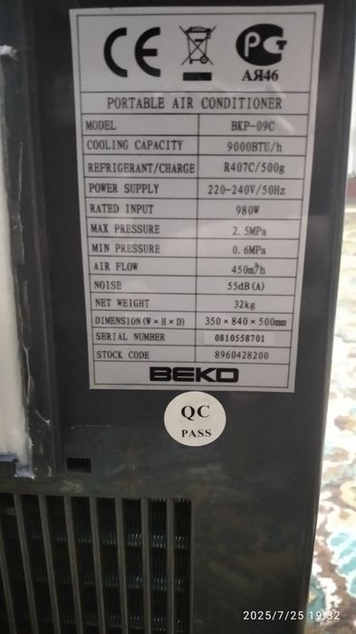 Продам кондиционер