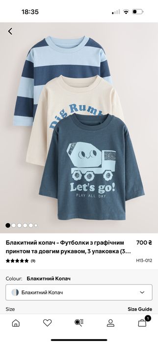 Продам нові реглани фірми Next