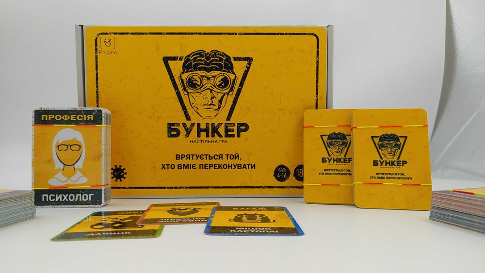 Бункер 3.0 Українською (настільна гра)