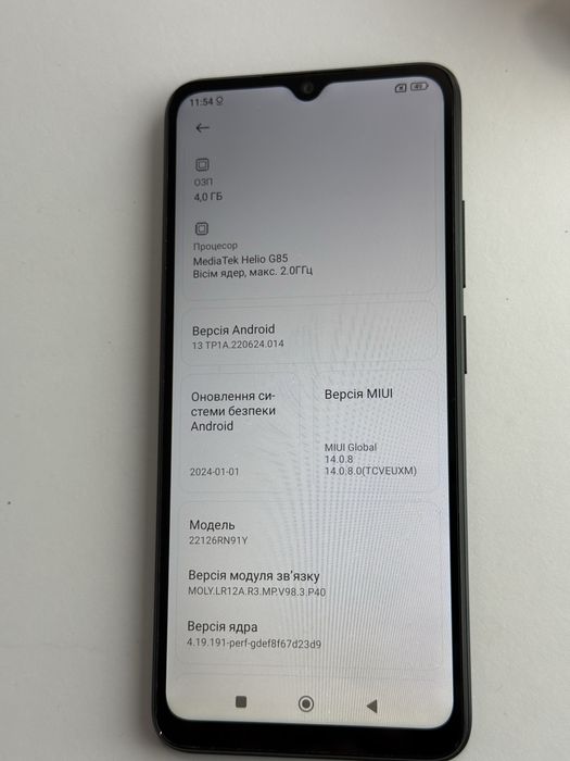 Продам Redmi 12C 4/128 Black