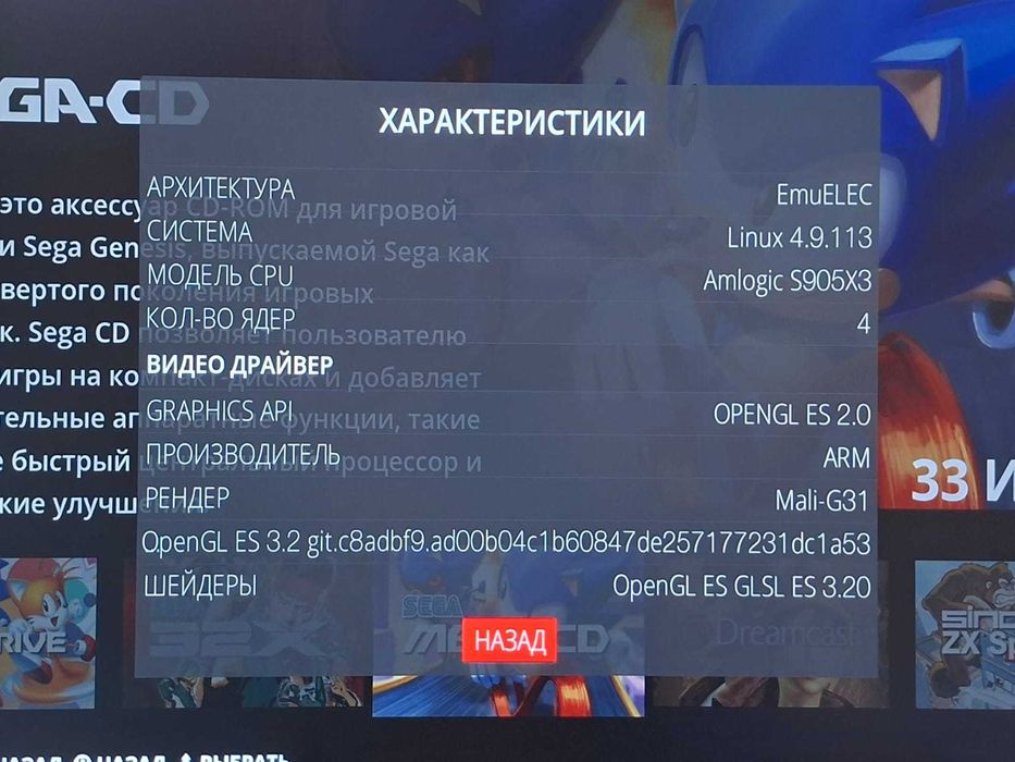Super Console X2 Pro 256GB —  Android TV + Ігрова ретро-приставка