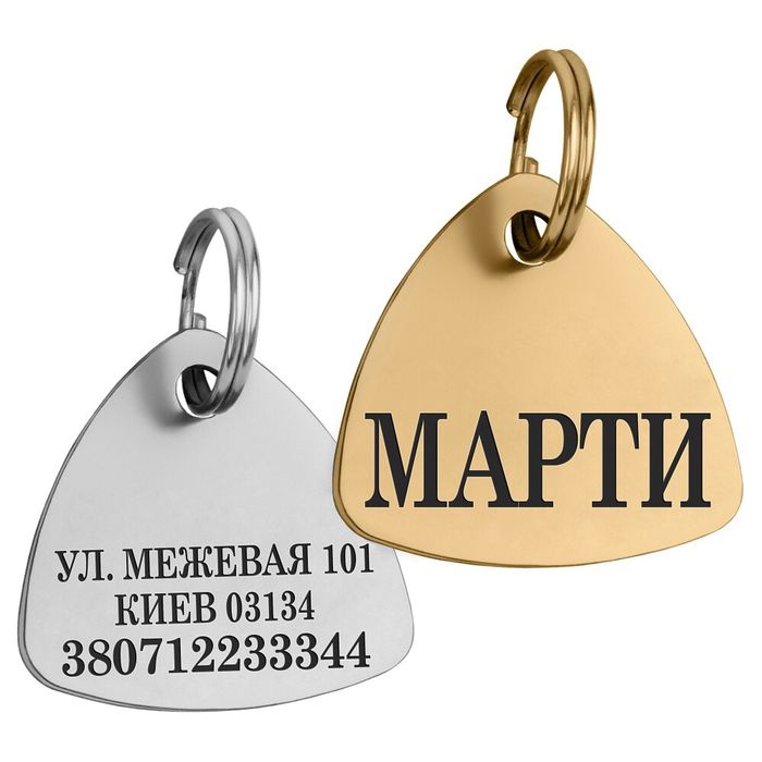 Адресник / жетон для собак / кошек Медальйон гравировка для кота Киев