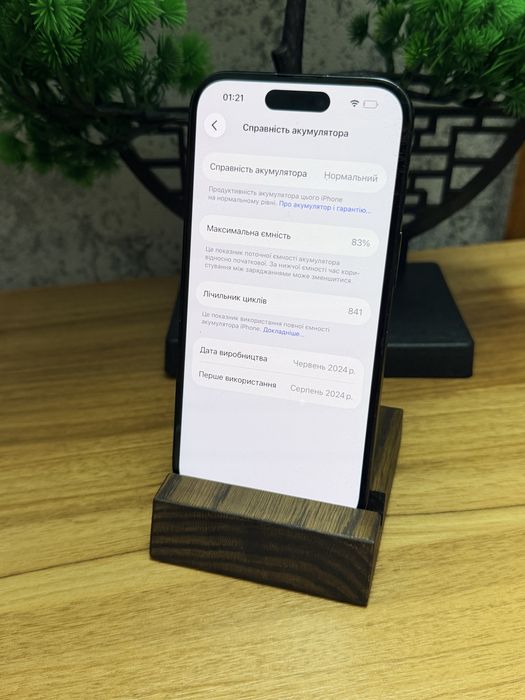 Продам iPhone 15/128 gb є ОБМІн
