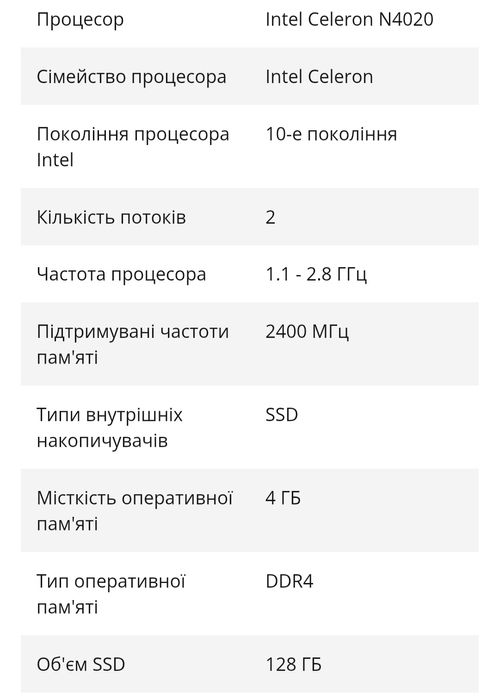 Ноутбук lenovo ideapad 1