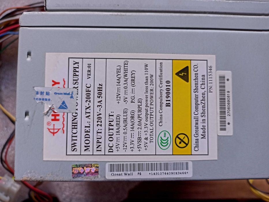 Блоки живлення на 7500 і TL494)