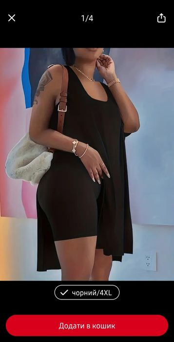 Продам костюм женский