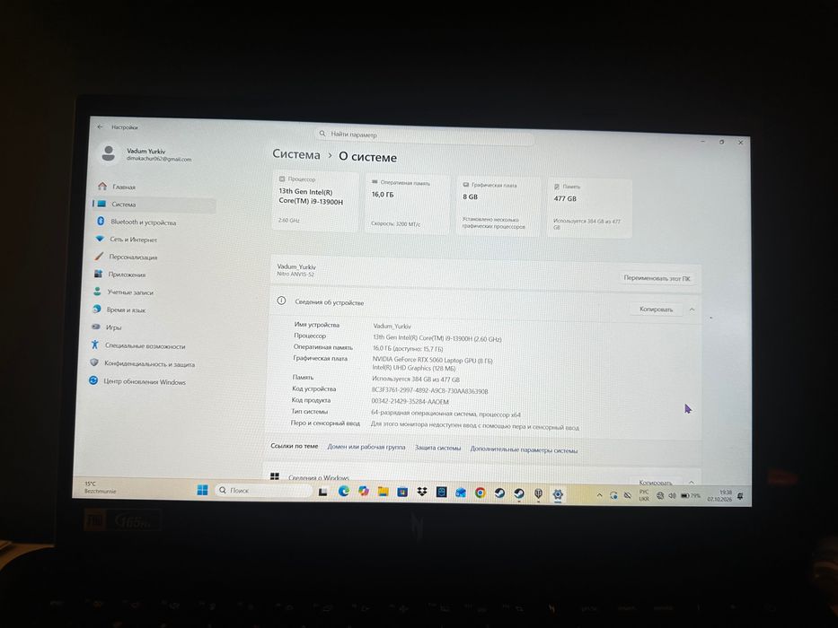 Acer Nitro V 15 ANV15-52.