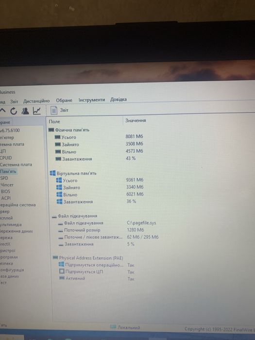 Asus pro / i3 6100u / 8gb / 128gb / 15,6