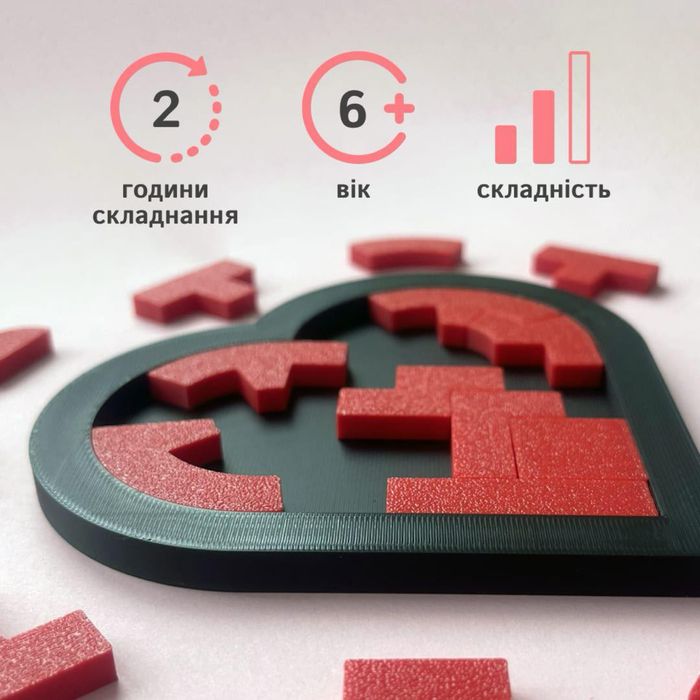 Головоломка-пазл серце, ігра, игра