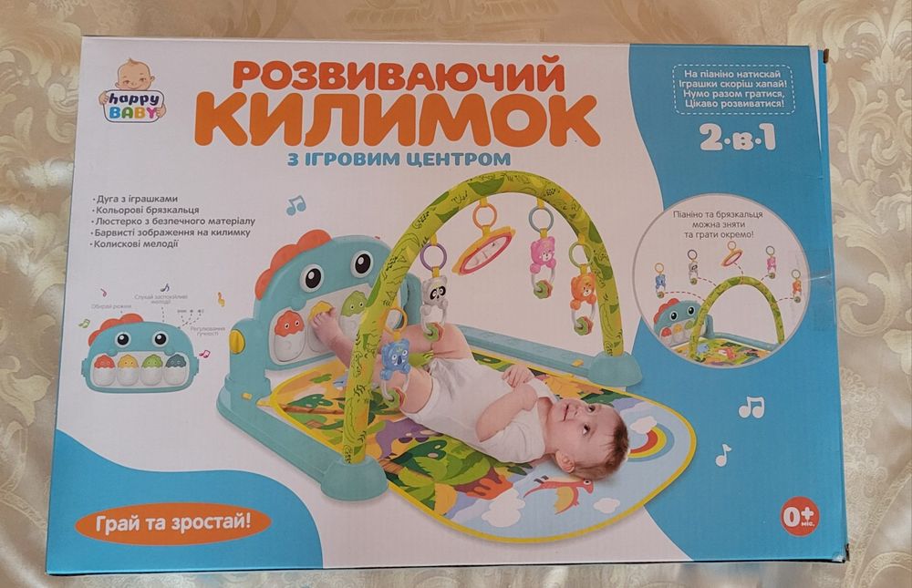 Килимок дитячий розвиваючий