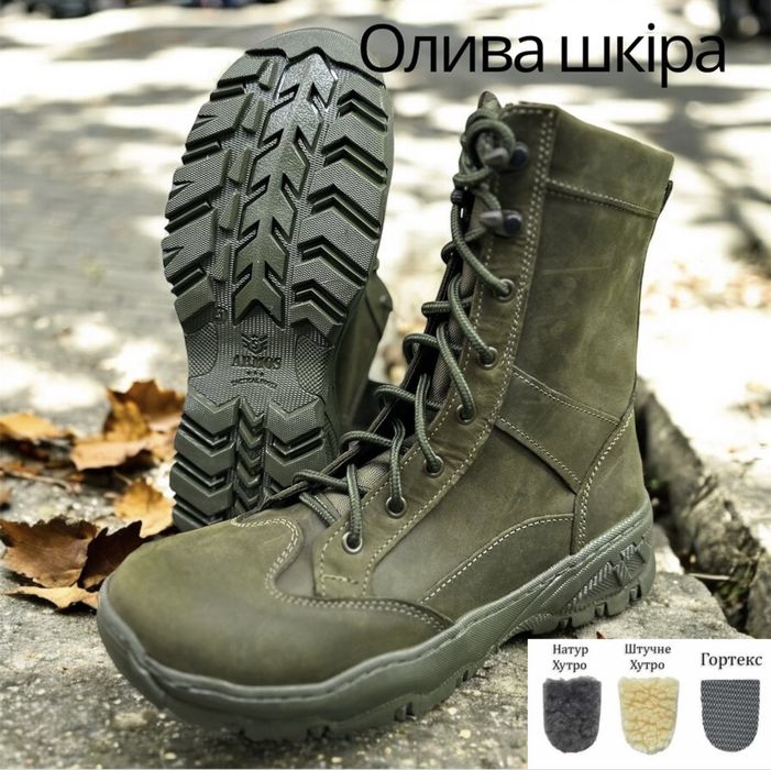 Берці зимові хутро штучне натуральне /Берцы зимние 36-48 Розн/Опт.