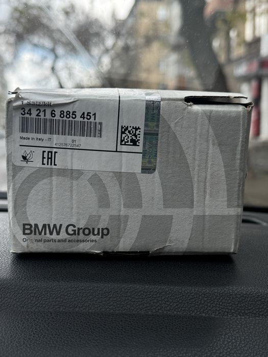 Колодки тормозные задние BMW