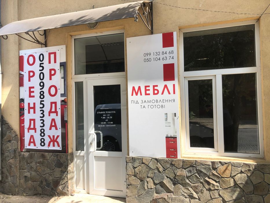 Комерційна нерухомість за адресою вул. Капеланська (площа 374 м²) - Atlanta.ua - фото 12