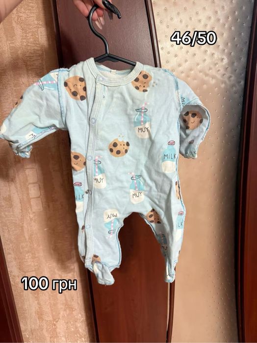 Дитячий одяг з 0-3 місяців