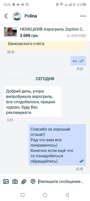 НЕМЕЦКИЙ Аэрогриль Zepline 00342 13Л 4200W 12Програм+Силиконовая Форма