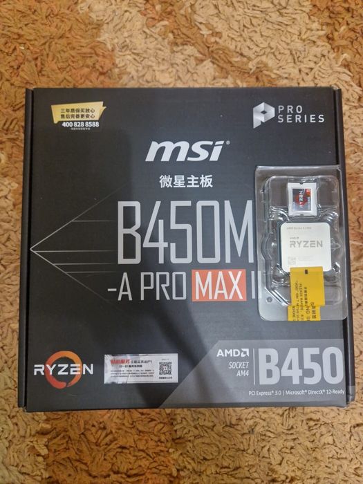 Ryzen 5 5500 MSI B450 / ddr4 ssd NVME