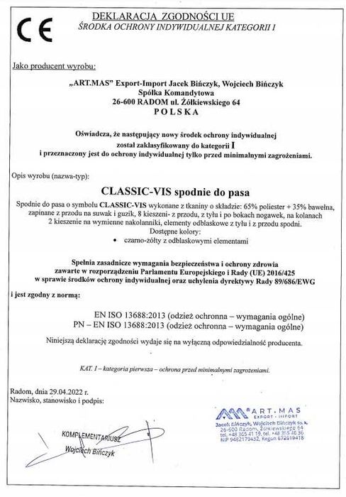 Робочі штани брюки спецодяг Classic Vis ArtMas ‼️ Є РОЗМІРИ ‼️